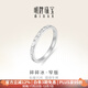 Ming brand jewelry platinum ring Pt950 platinum crushed ice ring narrow version gift for women BFM0083 platinum ring size 12 about 2.54 grams