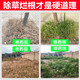 Powerful herbicide, rotten root and dead root herbicide, weed removal and wasteland orchard special herbicide, glyphosate wholesale, genuine glyphosate, 1 large barrel of 5kg
