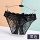 No need to put on and take off for dating, easy to have sex with men and women, hot and sexy lace thong, couple-friendly underwear set, black M 80-110Jin Jin equals 0.5 kg