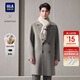 HLA Hailan House Coat Men's Light Business Classic Flat Lapel Pure Wool Jacket Men's Winter HWDAW4W003A