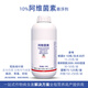 10% Avermectin Rice Leaf Roller Pesticide 1000g