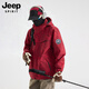 JEEP SPIRIT Jeep Charge Down Jacket Men's and Women's Three-in-One Winter Waterproof Down Liner Jacket Zhanzhan Red Picture XL
