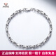 Aido Diamond pt950 platinum bracelet for men platinum mechanical style solid bracelet Qiangge's same trendy and cool bracelet (customized) about 48-50g length remarks about 5.5mm thick
