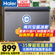 Haier Sapphire Blue 142-liter single-temperature freezer household small minus-35 degrees ultra-low temperature without frequent defrosting freezing/refrigeration/refrigerator BC/BD-142GHPCJZ national subsidy