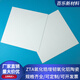 ZTA zirconia toughened alumina ceramic sheet 120*120/138*290mm insulating ceramic sheet ceramic customization 120*120*0.32mm