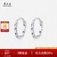Chow Tai Sang platinum earrings pt950 female platinum new style earrings simple hoop earrings birthday gift for girlfriend platinum hoop earrings 1.37g