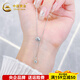 China Gold (CHINA GOLD) Platinum Necklace with Ball Bing Crushed Ice Beads Tassel Set Chain as a Gift for My Girlfriend as a Gift, About 5.48g