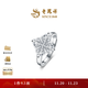 Lao Fengxiang's new product, Master Lingxiu's platinum living hollow feather three-dimensional four-leaf ring, men's and women's price, hollow feather wing ring 6.62