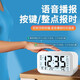 Xiaomi ecological chain same alarm clock for students 2025 new smart electronic clock desktop bedside electronic alarm clock white voice three groups of alarms luminous rechargeable