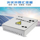MPPMCK photovoltaic lightning protection DC combiner box grid-connected distribution box complete set 2 in 4 in/6 in/8 in 1 out 500/1000v 2 in 1 out 500V