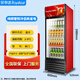 Royalstar Display Cabinet Refrigerated Large Capacity Beverage Cabinet Freezer Commercial Fresh Cabinet Supermarket Glass Door Refrigerator Vertical Beer Cabinet Single Door Dismount Direct Cooling Energy Saving Ordinary Model 288L 2025 New Upgrade丨360 Cycle Quick Cooling丨Energy Saving and Efficiency
