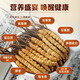 渭水鸿 冬虫夏草礼盒4根/克(2.5g)10管【父亲节】送父母长辈实用礼品