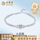Lao Fengxiang PT950 Platinum Small Waist Bracelet Women's New Bungee Beads Jewelry Mid-Autumn Festival Birthday Gift for Girlfriend Platinum Small Waist Bracelet About 7.2g