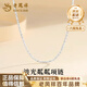 Lao Fengxiang sparkling necklace for women 925 silver baby's breath clavicle chain plain chain high-end anniversary gift for girlfriend and wife sparkling necklace