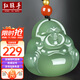 Red crisp hand Hetian jade pendant Buddha female model ice bottom clear water Buddha jade pendant necklace thick 25mm