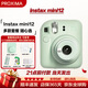 Fuji (FUJIFILM) instax mini12 one-time imaging instant camera mini12 mint green official standard + crystal case + shoulder strap