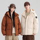 Yichun 2025 winter new style 90% new national standard white duck down fashionable casual warm down jacket outer beige S