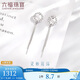 Lukfook Jewelry Platinum 950 Fashion Ring Tassel Style Platinum Stud Earrings Price Approximately 2.10g