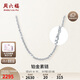 Saturday Fu simple PT950 platinum necklace for women PT053533 about 4.18g 45cm birthday gift