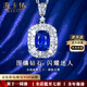 HEEKAIYI Sapphire Necklace Sri Lanka Royal Blue Pendant 18K Gold Diamond 520 Valentine's Day Birthday Gift for Wife Selected 2.38 Carat/Royal Blue