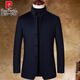 Pierre Cardin stand collar cashmere woolen coat men's short business casual winter woolen woolen coat men's jacket men's clothing Navy blue 88097 wool 91% + cashmere 9% M 170/88A