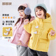 Dudujia girl's cotton-padded jacket winter thickened children's cotton-padded jacket winter trendy baby jacket deep winter style children's clothing yellow 100