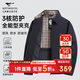 Septwolves Jacket Men's Autumn Business Casual Lapel Commuting Jacket Men's Three-proof Lining Anti-static Versatile Top