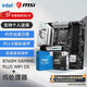 MSI B760 Z790 motherboard with Intel Core 14th generation I5 CPU motherboard set Board U set B760M GAMING PLUS WIFI D5 14600KF boxed