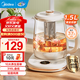 Midea Health Pot Kettle 1.5L Large Capacity Glass Purifying Flower Teapot Home Multifunctional Smart Kettle Office Tea Maker MK-YS15P301 1.5L