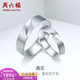 Saturday Fortune (ZLF) Platinum Ring for Men and Women Platinum PT950 Wedding Ring Engagement Couple Pairing Ring Single T 11 - 4.24g