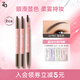 Ji Rui (ZA) double-ended eyebrow pencil is waterproof, sweatproof, non-fading, long-lasting, smooth and non-smudged, suitable for beginners with wild eyebrows. Eyebrow pencil + eyebrow brush, double pack, soft core eyebrow pencil (smoke gray)
