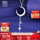 Chinese jewelry pt950 star and moon platinum necklace plain chain versatile clavicle set chain gift for girlfriend and wife platinum star catching moon set chain weight about 6.4g