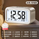 Xiaomi ecological chain same alarm clock for students 2025 new smart electronic clock desktop bedside electronic alarm clock white voice three groups of alarms luminous rechargeable