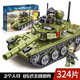 Boys Puzzle Assembled Tank Car Model Children 2025 Primary School Students Jigsaw Puzzle Toys Le Building Blocks Gift Remote Control Version APP Dual Mode 99A Main Battle Tank