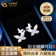 CHINA GOLD Butterfly Earrings PT950 Platinum New Earrings Women's Light Luxury Valentine's Day Birthday Gift for Girlfriend and Wife Platinum Fantasy Butterfly Earrings About 1.2g Medium Gold Gift Box