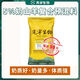Xianyu Biotechnology 5% dairy goat premix 1 bag 25 kg of mix 1000Jin Jin is equal to 0.5 kg shipped in a ton 5% high yield dairy goat (mix 1000Jin Jin is equal to 0.5 kg)