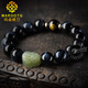 MARDOTG Blue Tiger Eye Stone Pixiu Bracelet Men's Twelve Zodiac Tiger Eye Stone Bracelet Jewelry for Boyfriend Zodiac Ox/Tiger 14 Bead Diameter