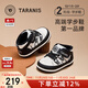 Terranis Autumn and Winter New Toddler Shoes for Boys Fashionable and Versatile Shoes Soft Sole Air Pump Sole Anti-Kick Girls Functional Shoes White/Black Velvet (Take One Size Larger) 23 Inner Length 15.0 Suitable for Feet Length 13.8-14.2