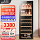 BAIKAILUN wine cabinet constant temperature wine cabinet air-cooled constant temperature moisturizing wine refrigerated storage display cabinet multi-functional household refrigerator sake beer cold bar foreign wine tea cabinet frequency conversion | dual temperature | red wine tea | 54 bottles thin section