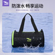 Hosa new swimming bag training competition swimming portable handbag cross-body bag unisex multifunctional swimming bag black (14L large capacity)