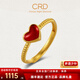 CRD Ke Laidi gold ring gilded love heart-shaped solid gold 999 solid ancient ring as a birthday gift for your girlfriend 2.8g
