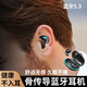 SR German Berlin Sound Sleep Headphones Bluetooth Headset Bone Conduction On-Ear Invisible Mini True Wireless In-Ear Ultra-Long Battery Active Noise Reduction Call Clear Flagship Black Bluetooth 5.3