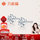 Liuguifu Jewelry Platinum Earrings Women's PT950 Ear Stick Ear Needles Flower Imitation Diamond Platinum Earrings Birthday Gift 0.90g