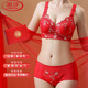 LangSha 2026 New Year of the Zodiac Big Red Bra Set Wedding Bridal Underwear Women's Small Breast Push Up Wireless Bra Without Gift Box 36/80A 4XL Lucky and Treasure Single Piece