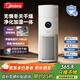Midea purification and humidification all-in-one air purifier maternal and child grade medical grade formaldehyde removal, smoke sterilization, virus removal, odor removal, allergen suction, cat hair floating hair, haze pollen, purification and humidity all-in-one RX400 PRO