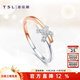 Xie Ruilin (TSL) Infinity Series 18K Gold Diamond Ring Two-tone Design Diamond Ring Ring 63232 No. 13 Ring (about 10 minutes, 14 diamonds)