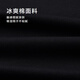 HLA Hailan House short-sleeved T-shirt men's 26 three-body joint series cool short-sleeved men's summer