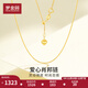 Mengjinyuan 18K gold necklace 750 color gold plain chain rose gold love Chopin chain birthday gift for girlfriend K gold chain length - about 45cm weight - about 1.35g