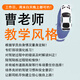 Mr. Youyu Cao, a Shanghai novice driving escort, a one-on-one automatic driving escort for beginners, a 9-hour selected course for beginners (three lessons in a coach car)