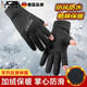 DFBK German fishing gloves autumn and winter sting-proof and waterproof men's winter fishing special non-stick bait warm half-finger lure single side black two-finger winter fishing cold-proof artifact waterproof and non-slip